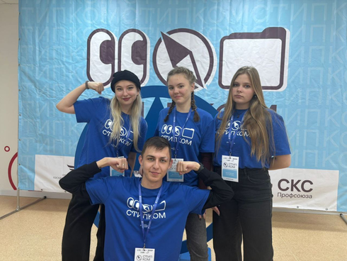 Стипком ЦФО-2025_1