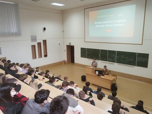 Огонь жизни_2