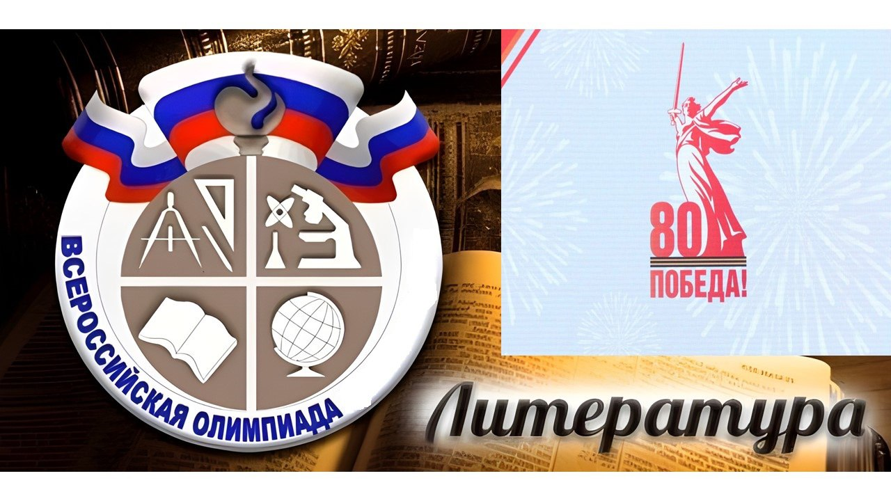 конкурс