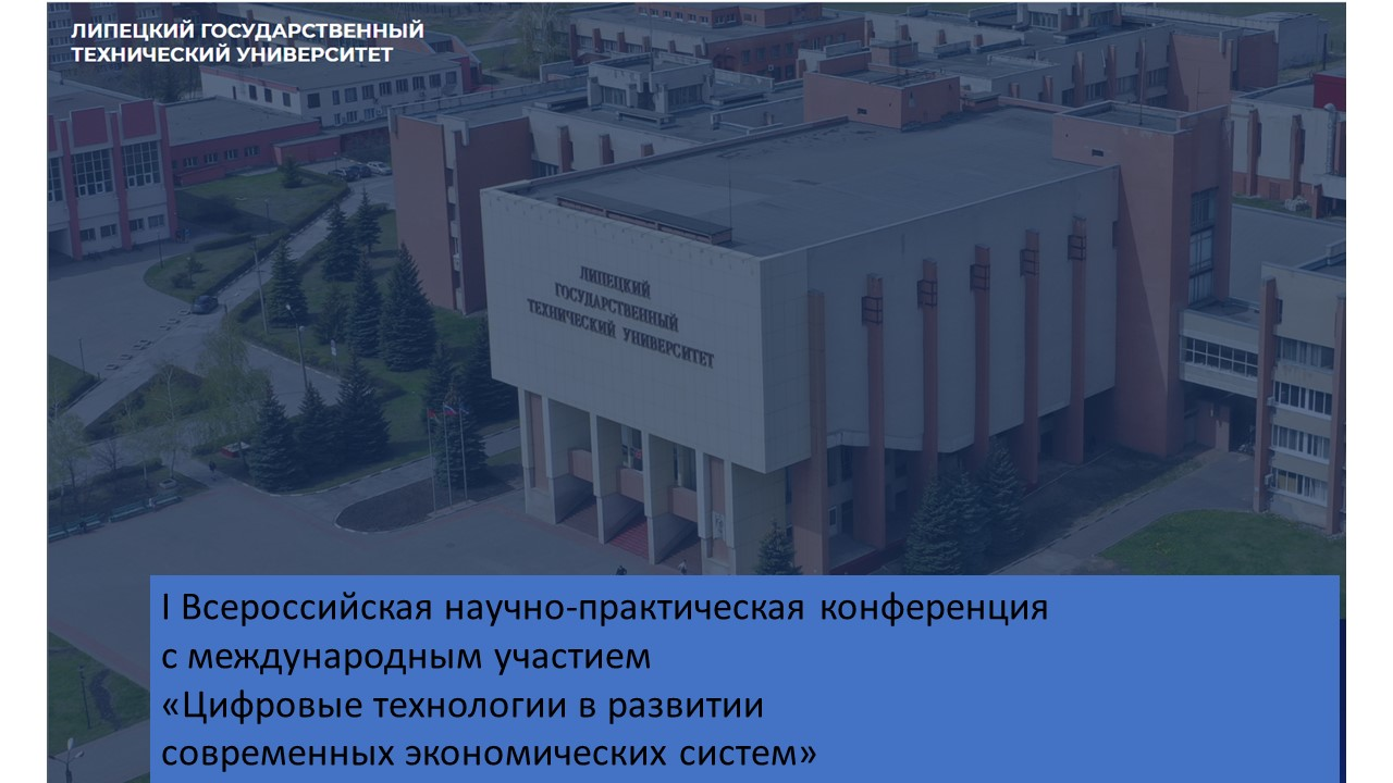 объявление