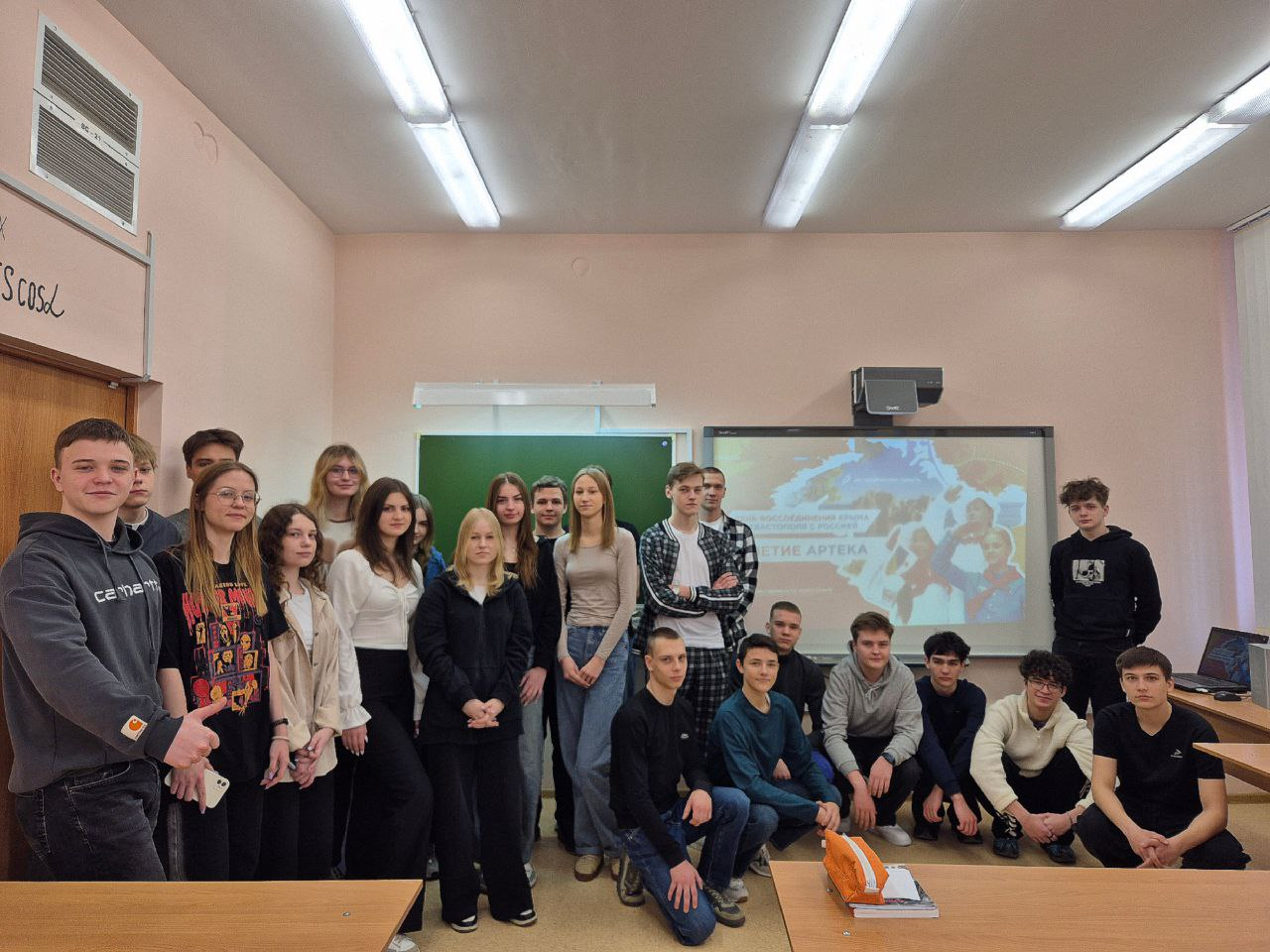 Разговор о важном