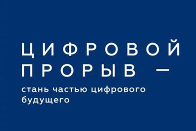 20190506 - Цифра