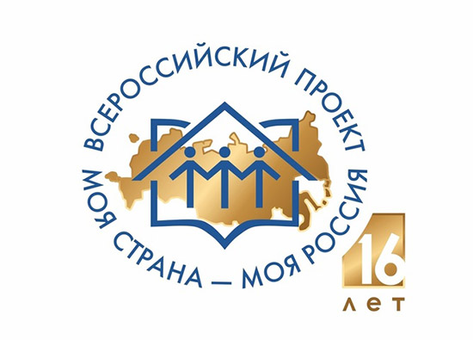 Моя страна