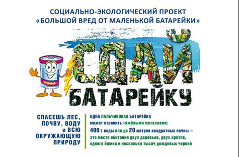Акция