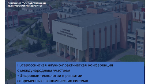 объявление