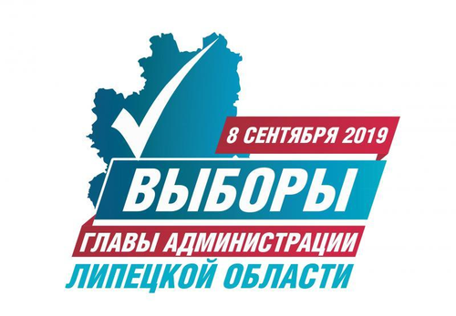 Выборы 2019
