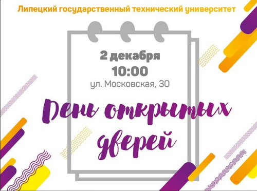 Новость3_1.jpg