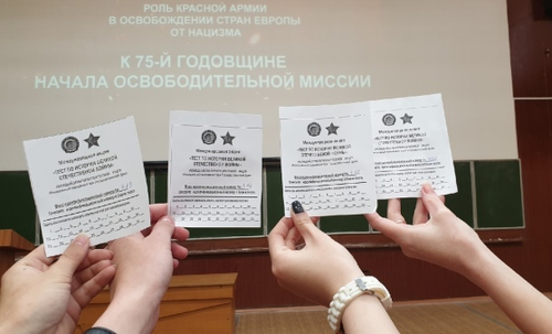 Тест по истории