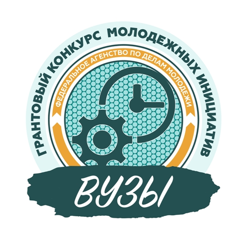 Гранты