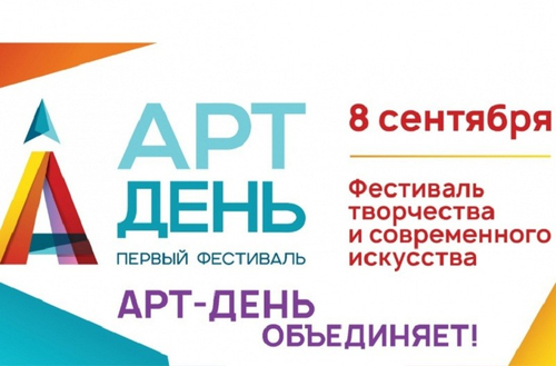 8 сентября