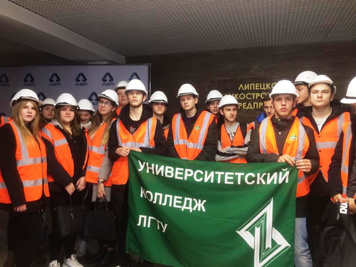На экскурсии УК