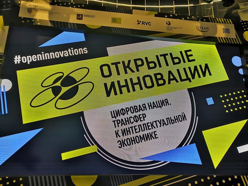 Делегация ЛГТУ