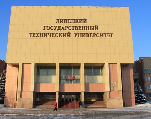 ЛГТУ