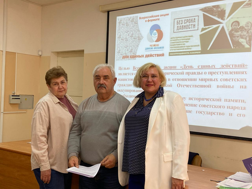 институт кооперации