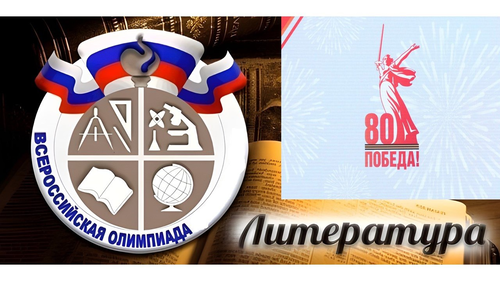 конкурс