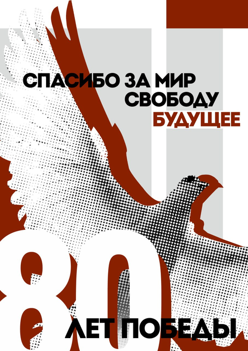 фестиваль выход