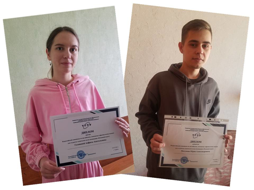 Конкурс переводчиков
