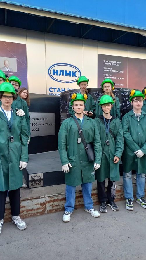 ЭкскурсияСтанГП1