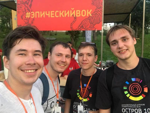 Остров Русский
