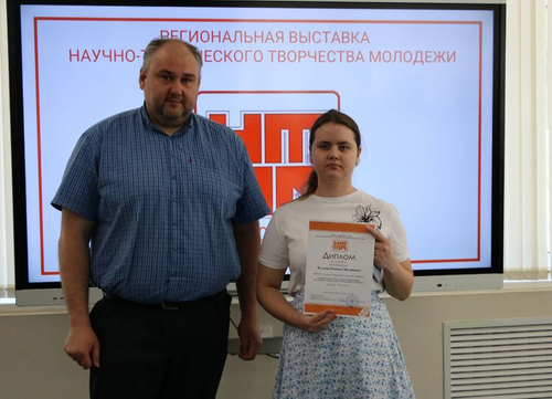 НТТМ-2025_0