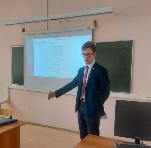 конференция 10.03.2025