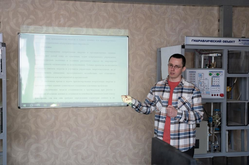Конференция