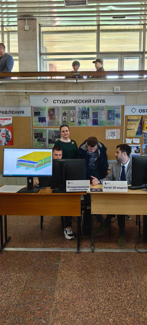 Инженеры будущего