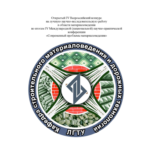 Конкурс
