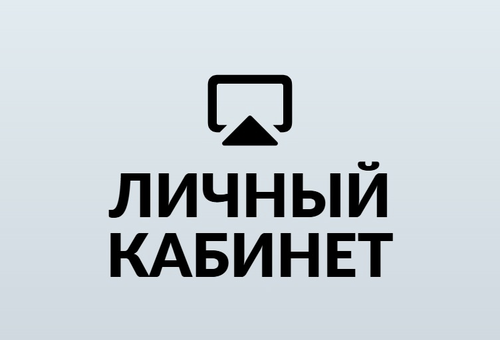 ЛК