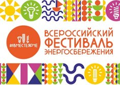 Флешмоб