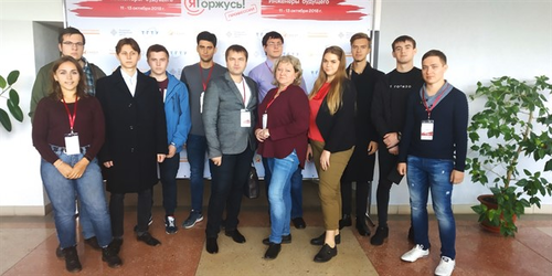 межрегиональный форум «Инженеры будущего»