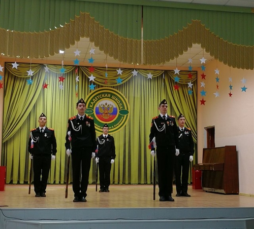 Заседание областного совета