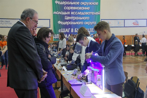 Шаг в будущее