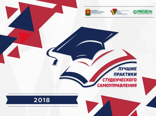 Эмблема
