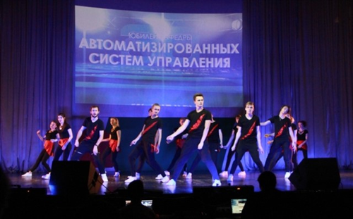 Студенты АСУ