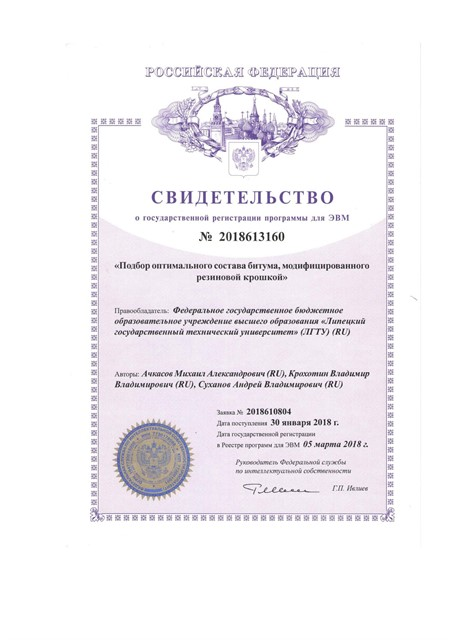 Патент