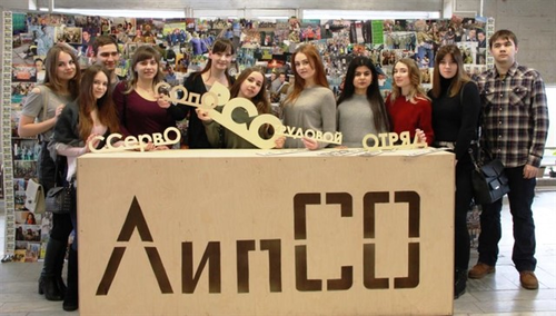 Фестиваль стройотрядов