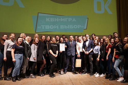 КВН в День смеха