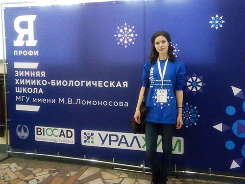 На олимпиаде