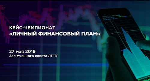 Соглашение