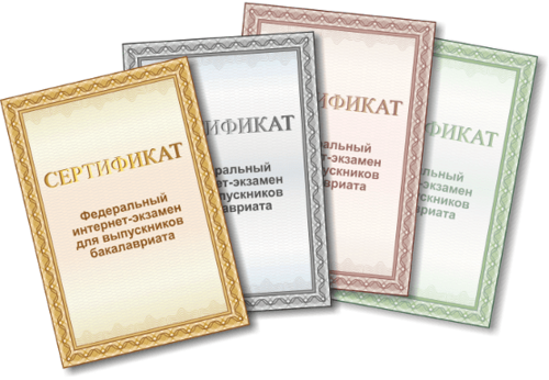 ФИЭБ-2019