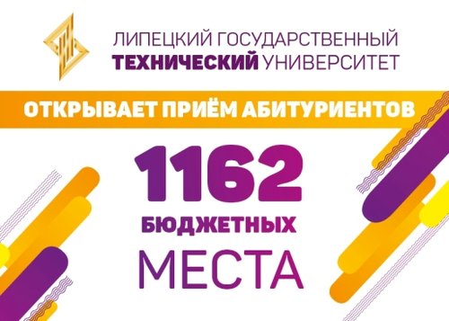 Приемная компания