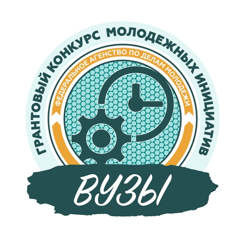 Гранты