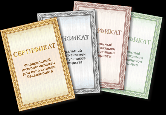 ФИЭБ-2019