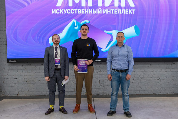 Умник