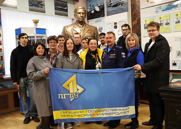Авиацентр