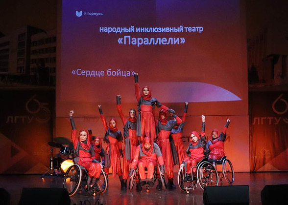 Концерт в ЛГТУ