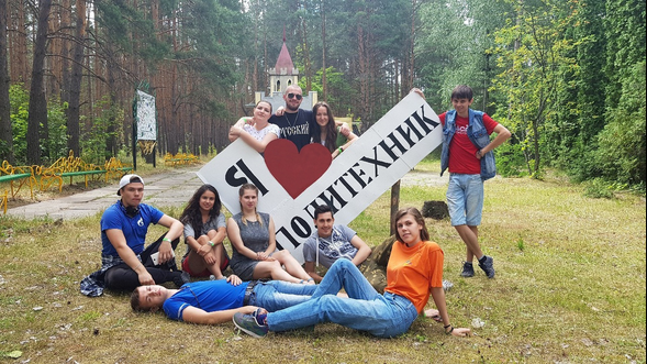 В лагере