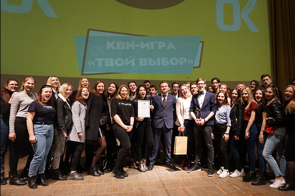 КВН в День смеха