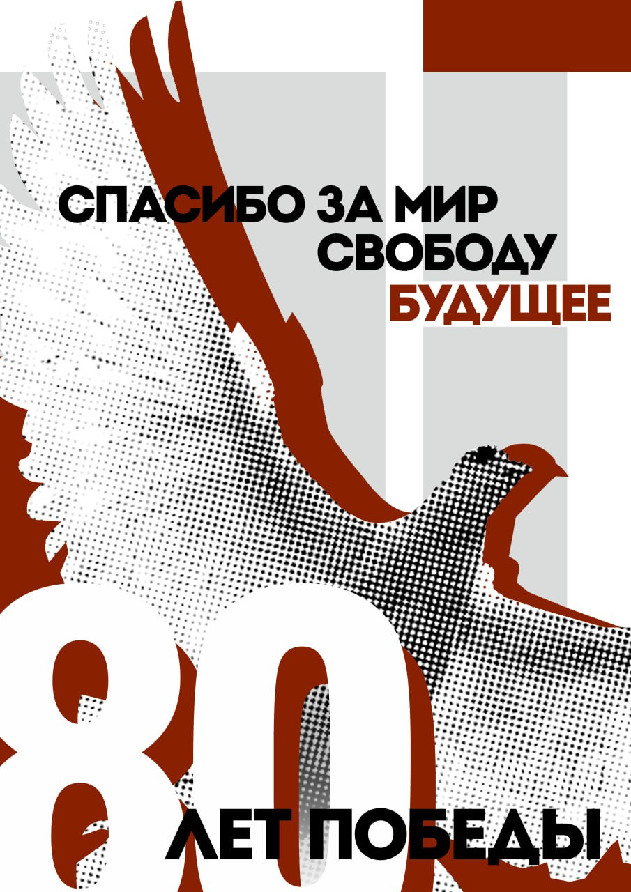фестиваль выход
